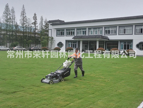 常州永安行養(yǎng)護(hù)